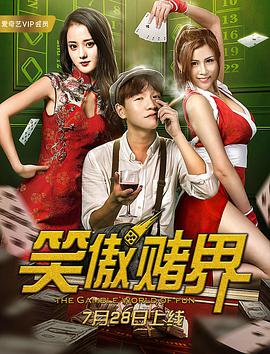 《少女弹珠汽水在线观看》